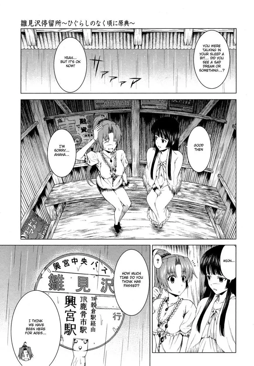 Hinamizawa Teiryuujo - Higurashi no Naku Koro ni Genten Chapter 10 28